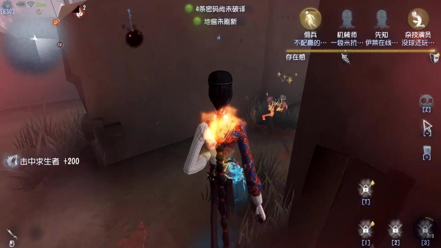 第五人格：宿伞控场教学，吸魂打娃娃，回首掏打双刀，一气呵成！