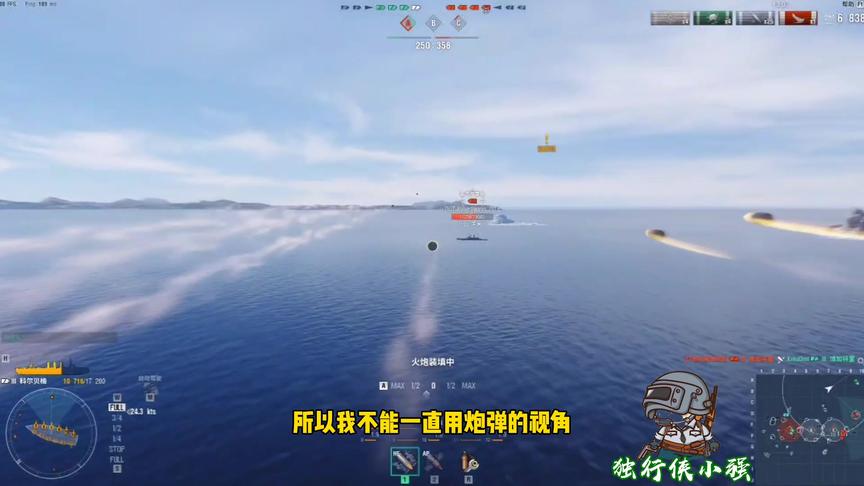 战舰世界：德巡出场，一个顶俩，隔山打牛击沉地方巡洋舰！