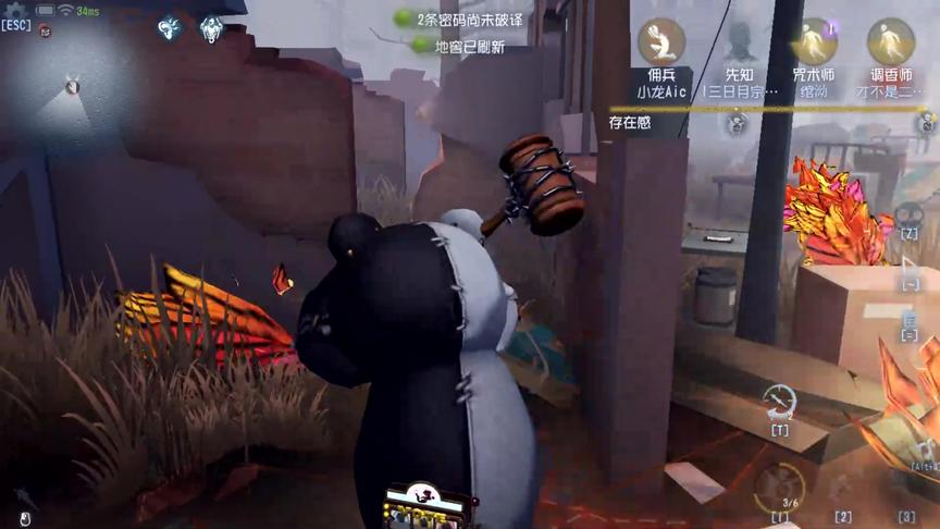 第五人格：这个佣兵太秀了，黑白熊被砸懵了！