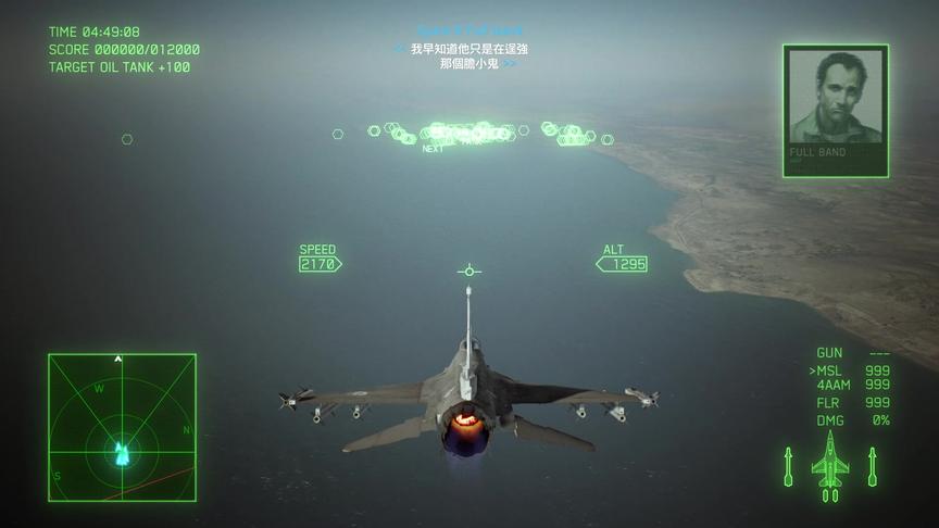 皇牌空战7 当F16C战斗机打击地面目标 出现沙尘暴 是否能继续作战