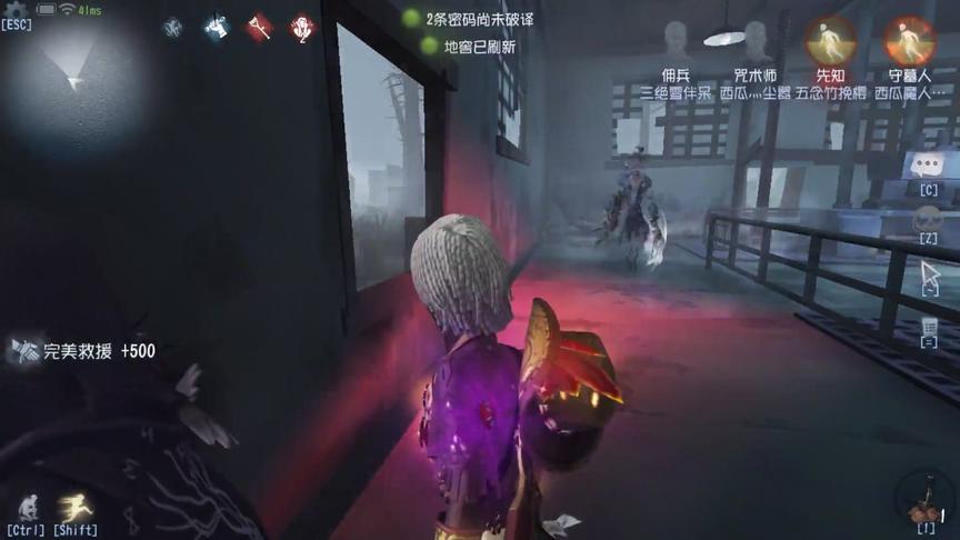 第五人格：守墓人大战杰克，遁地跑大门，完美三跑，太惊险了！