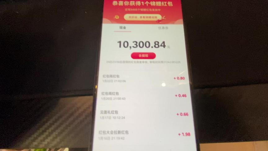 还有5000多个万元红包，赶紧来领啊小可爱们！