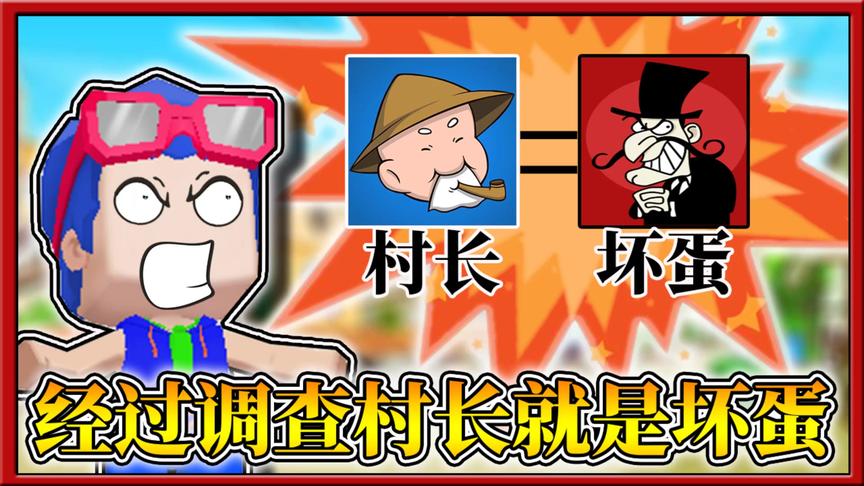 迷你世界正义出击：村民家发现变异西瓜，吃完疯狂摇摆！