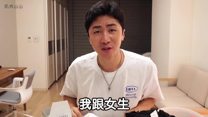 肌肉山山全部视频 西瓜视频