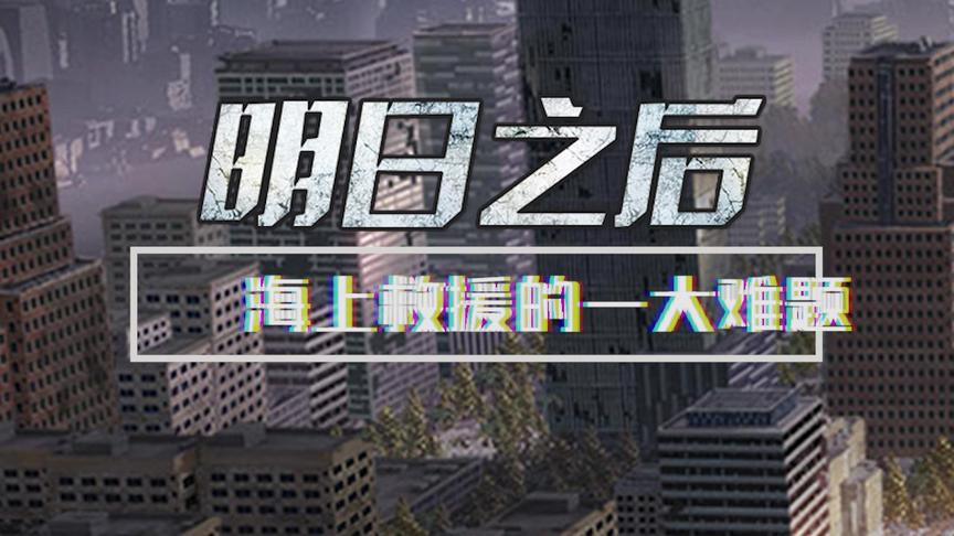 明日之后：即将推出的新模式！让我们一起期待它的到来吧！