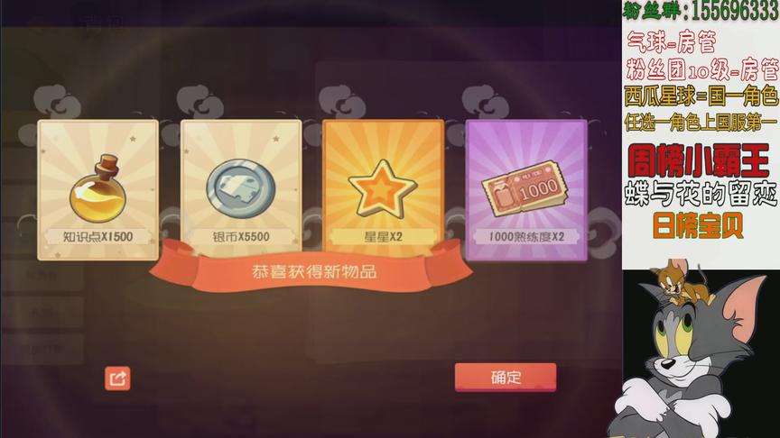 猫和老鼠:每天都买圣诞袜大和小 终于到25号了 看看能开出什么？