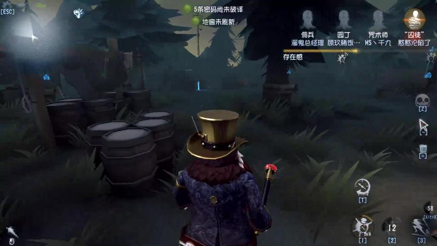 第五人格：4颗炸弹秒杀囚徒，然后就坐等四杀！