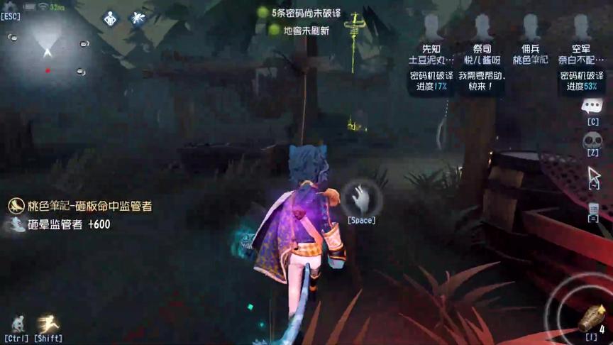 第五人格：屠夫想骗护臂怎么办？不交技能，我就不交护臂！