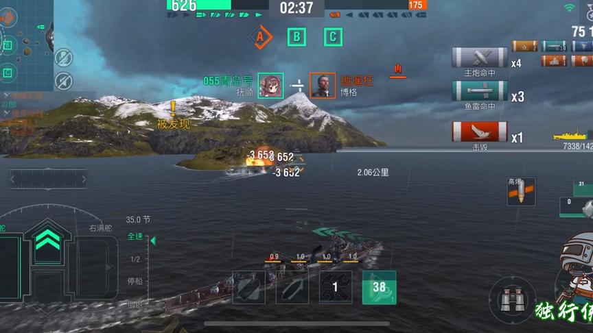 独行侠小强：抚顺出世！什么巡洋舰，战列舰，航母，都是弟弟！