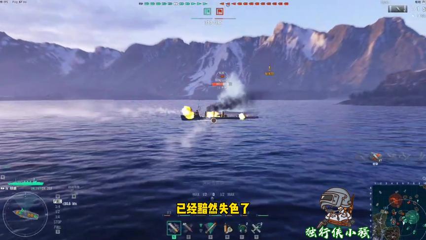 独行侠小强：日巡疯狂输出，海怪来袭，战斗从未如此精彩！