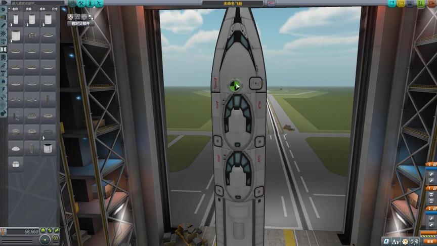 航天飞机 组建 太空站 打开太阳能帆板  自制火箭 宇宙组建空间站