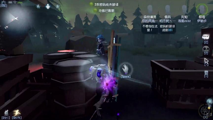 第五人格：红夫人我想问你，谁给你的胆子敢在大船抓祭祭国王的？