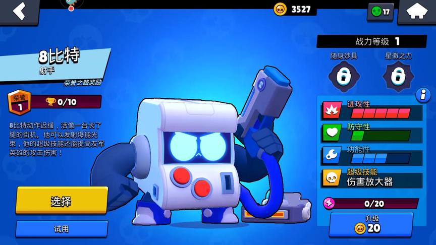 荒野乱斗：8比特电玩小子登场，超级技能是增加伤害放大到极致