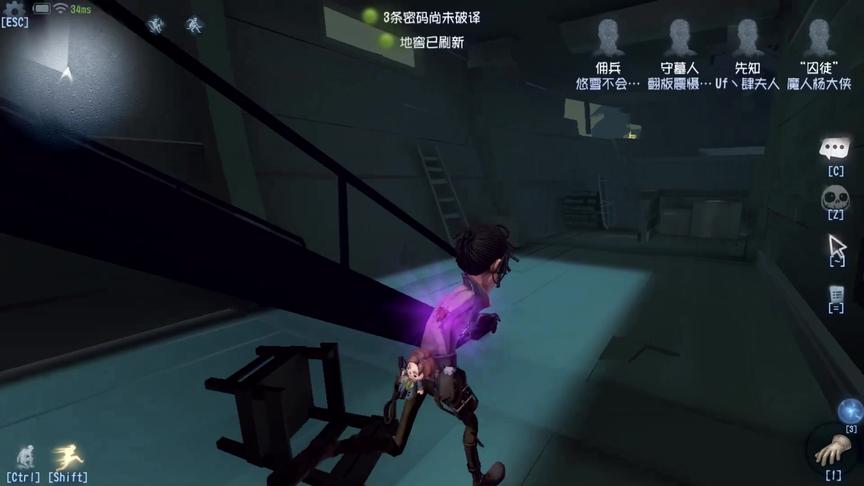 第五人格：牵制的好不如躲得好，吸好电，后期也能溜！