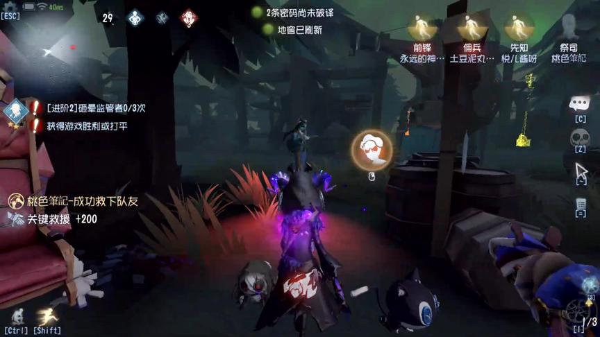 第五人格：红蝶天胡开局，打了个寂寞！做梦都没想到这局能赢？