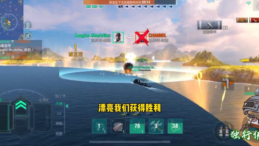 独行侠小强：战舰吃鸡模式初体验，决赛圈三打二轻松恰鸡！