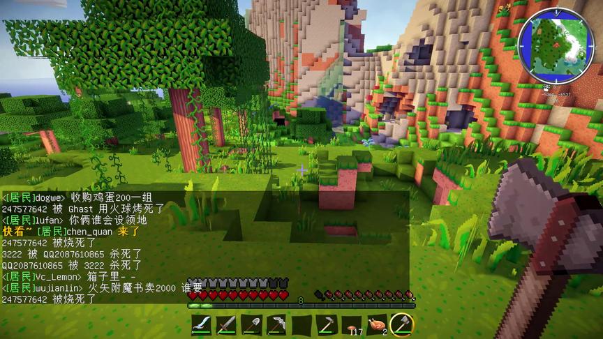 【小枫的Minecraft】我的世界：服务器生存.ep4 - 别墅初具雏形！