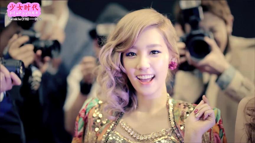 Mv少女时代tts 1080p Twinkle Melon 韩语中字 西瓜视频