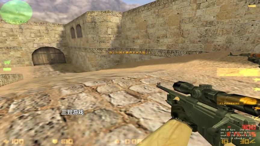 CS1.6：巅峰markeloff狙击有多强？森林哥过中门连续被狙三次
