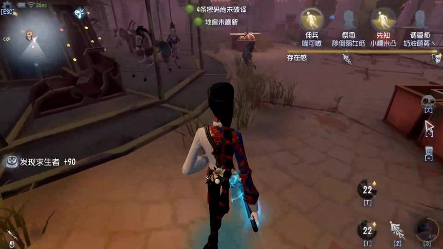 第五人格：佣兵倒地，那谁也别想救人！
