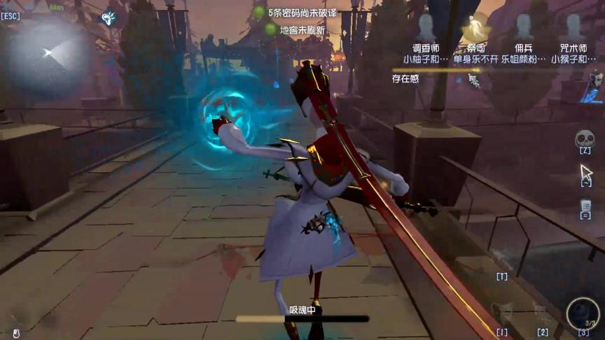 第五人格：点修电机，我就看不到了吗？我是火眼金睛！
