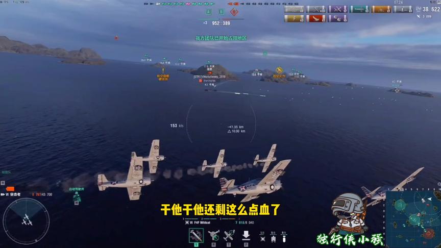 独行侠小强：突击者被绕后，紧急机动，合力歼灭敌舰获胜！