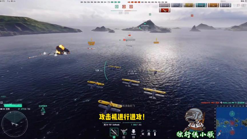 战舰世界：敌方驱逐舰想绕后，火箭弹教你做船！你以为这是手游哇