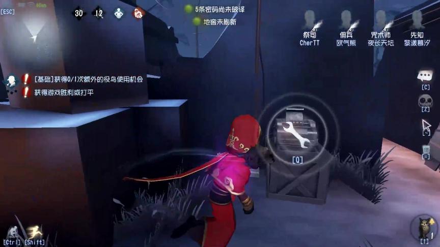 第五人格：先知牵制蜘蛛教学，一定要不停的转点，她就抓不到你！