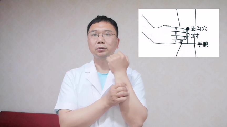 右小臂疼痛按什么穴位 西瓜视频