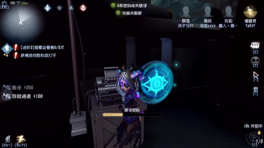 第五人格：祭司对战红夫人的精彩对局，一个大洞夫人气挂机了！