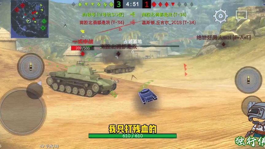 坦克世界：萝莉豹重装上阵，听从粉丝建议，收割残局，打扫战场！