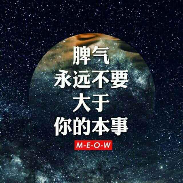 伊窗听梦头像