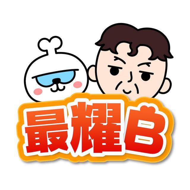 最耀B头像