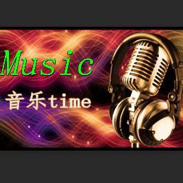 Music音乐time头像