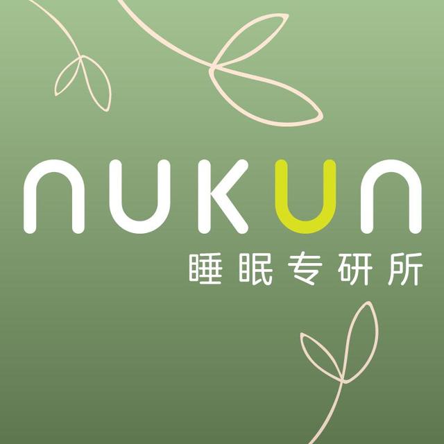 nukun睡眠专研所头像